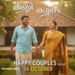 ഹാപ്പി കപ്പിൾസ് serial 24 October 2025 episode