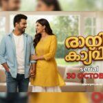 ഹാപ്പി കപ്പിൾസ് serial 30 October 2025 episode