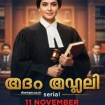 അഡ്വ അഞ്ജലി serial 11 November 2025 episode