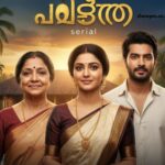 പവിത്രം serial 04 November 2025 episode