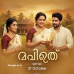 പവിത്രം serial 31 October 2025 episode