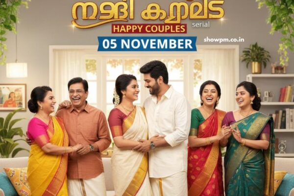 മഴ തോരും മുൻപേ serial 05 November