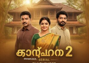 സാന്ത്വനം 2 serial 01 November